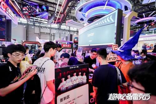 2024ChinaJoy火热开场Lexar雷克沙存储呈现满满的电竞激情(图3)