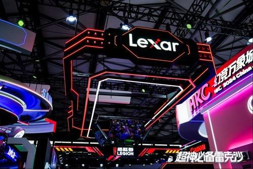 2024ChinaJoy火热开场Lexar雷克沙存储呈现满满的电竞激情(图2)