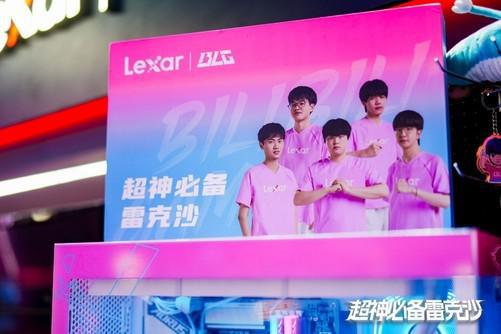 2024ChinaJoy火热开场Lexar雷克沙存储呈现满满的电竞激情(图8)