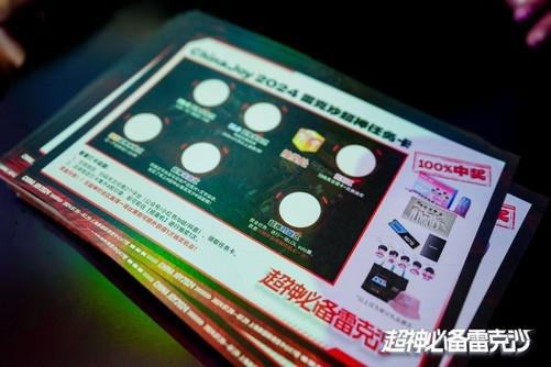2024ChinaJoy火热开场Lexar雷克沙存储呈现满满的电竞激情(图4)