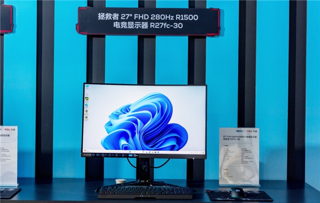 TCL华星携手联想参展2024ChinaJoy引领电竞新潮体验(图6)