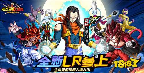 2024大型动漫变态手游排行榜热门的动漫变态游戏哪些值得玩(图4)