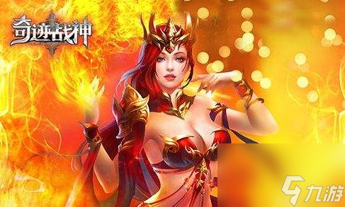 2024最火的奇迹手游是什么玩家最多的奇迹mu手游前五名(图2)