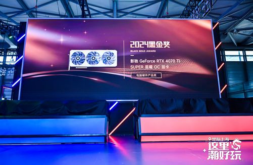 影驰ChinaJoy2024大展身手少女电竞房人气爆棚(图8)