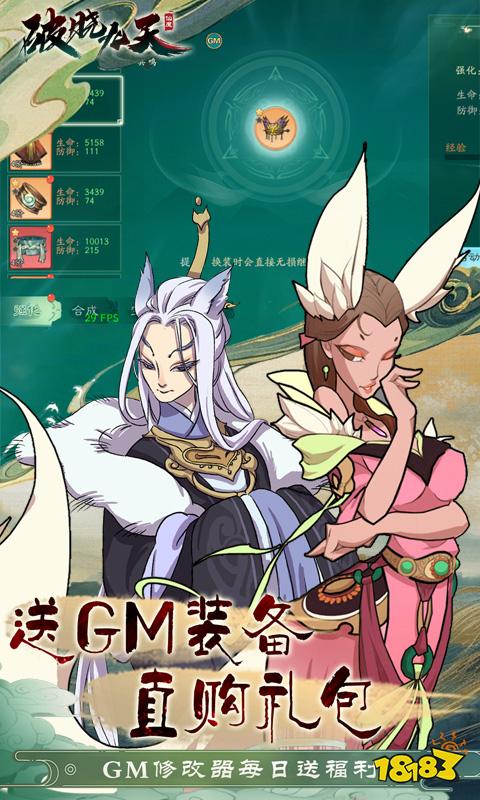 最值得玩的仙侠手游排行榜2024im电竞必玩的仙侠手游分享(图3)