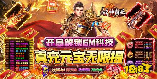 2024火爆的打金版传奇手游高人气的传奇打金版游戏推荐(图4)
