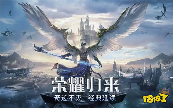 最热门的奇迹手游人气排行榜推荐2024必玩的奇迹手游盘点(图3)