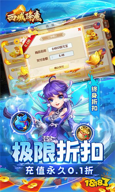 im电竞新出的回合制手游推荐哪些2024流行的回合制游戏大全(图1)