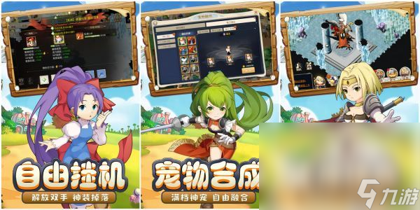 最新游戏手机游戏分享2024必玩的高品质人气新游榜单(图5)