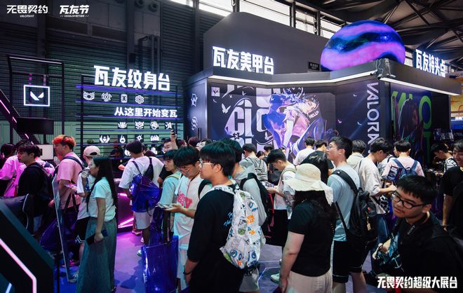 im电竞网站CJ2024开幕《无畏契约》超大独立展台打造“瓦友节”电竞派对(图2)