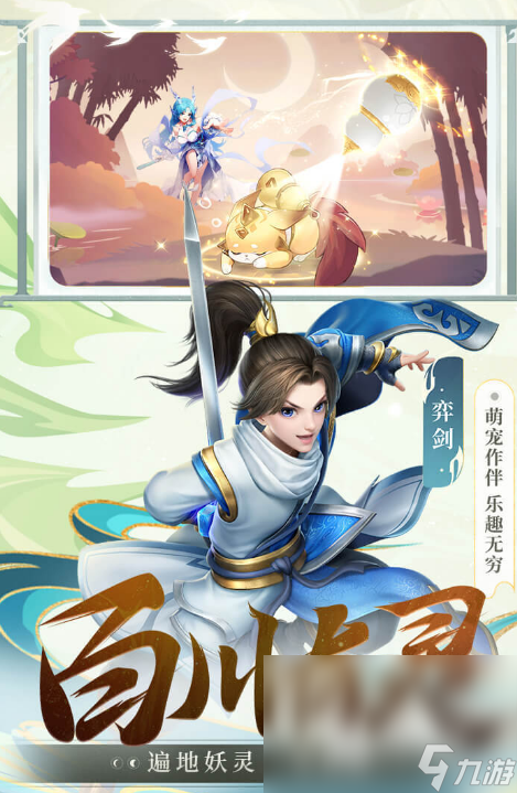 有啥分享的手机游戏比较热门的2024必玩的手机游戏大全im电竞平台(图7)
