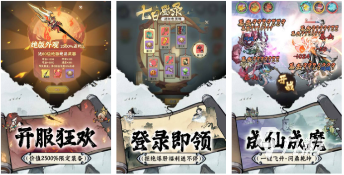 2024最新最火的手游排行榜好玩且热门的手游有哪些im电竞网站(图1)