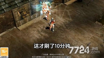 勇士之门奇迹手游兑换码2024—九个礼包码免费领取(图2)