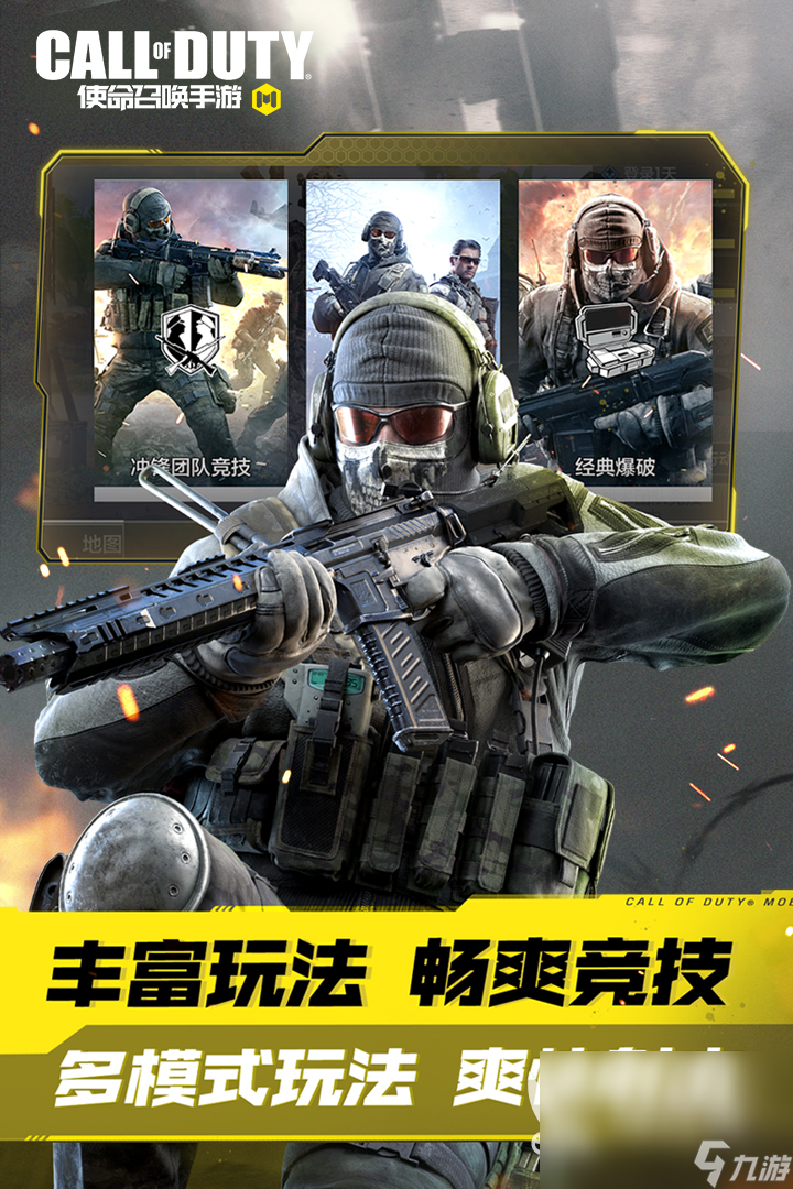 2024tga年度最佳电竞游戏榜单耐玩的电竞游戏有哪些(图1)