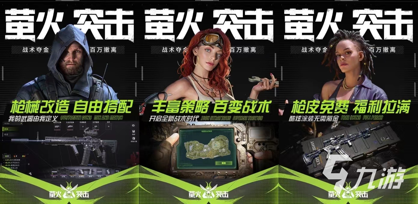 值得玩的手机游戏推荐2024必玩的手机游戏合集im电竞网站(图1)