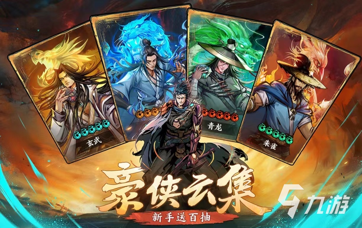 值得玩的手机游戏推荐2024必玩的手机游戏合集im电竞网站(图6)