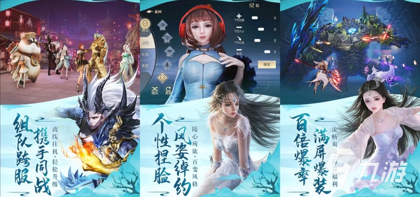值得玩的手机游戏推荐2024必玩的手机游戏合集im电竞网站(图2)