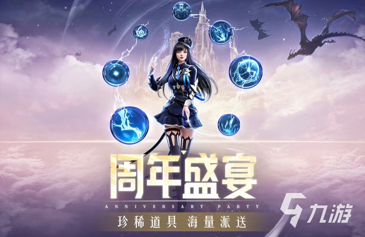 值得玩的手机游戏推荐2024必玩的手机游戏合集im电竞网站(图3)