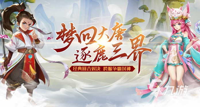 im电竞网站2024的手游排行榜十名有哪些热门有趣的手游下载分享(图10)