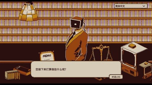 以剧情为主的手游有哪些2024好玩的剧情手游推荐(图11)