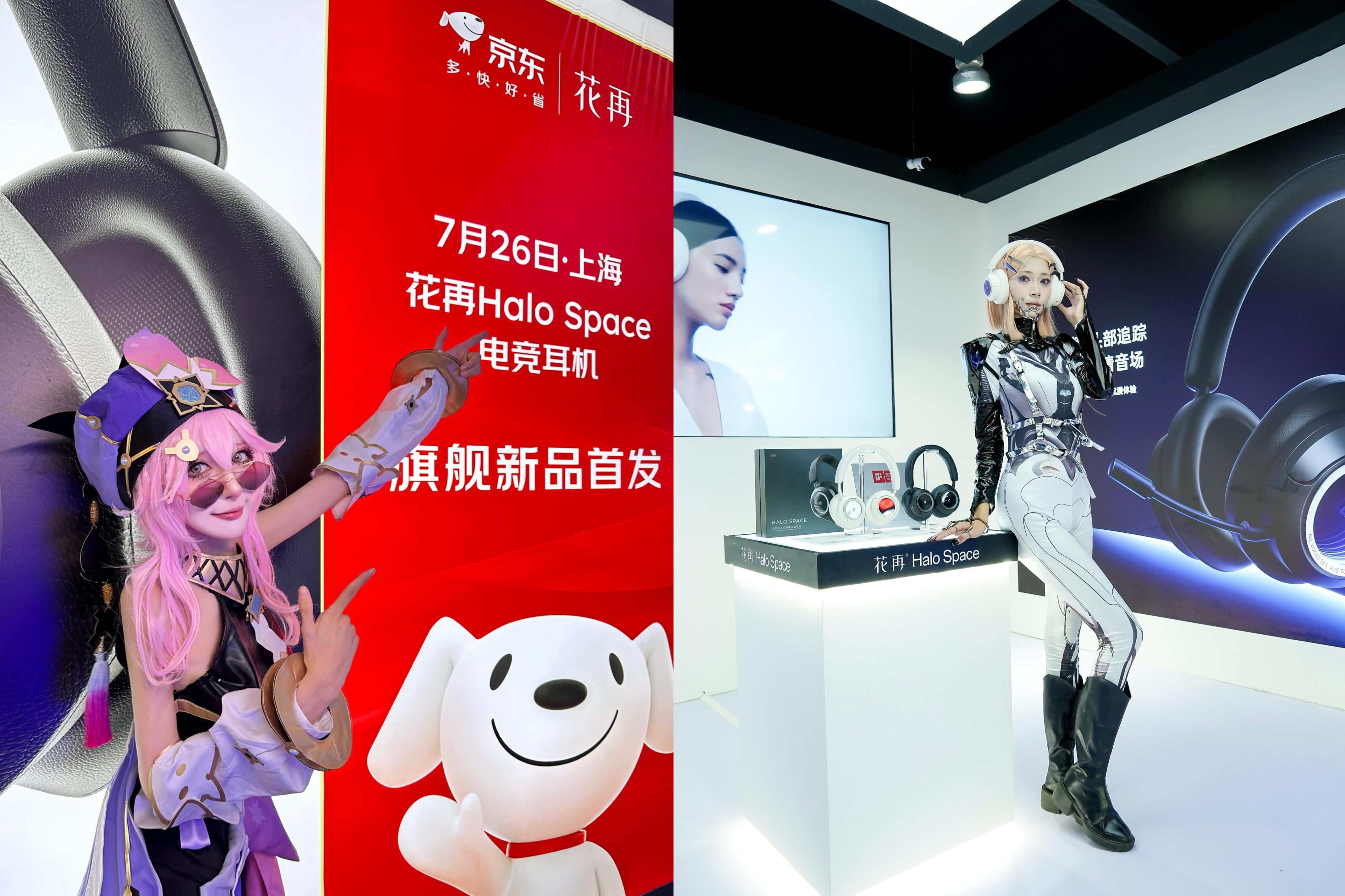 漫步者花再携新品电竞耳机参加2024ChinaJoy破次元相见完美落幕!(图2)