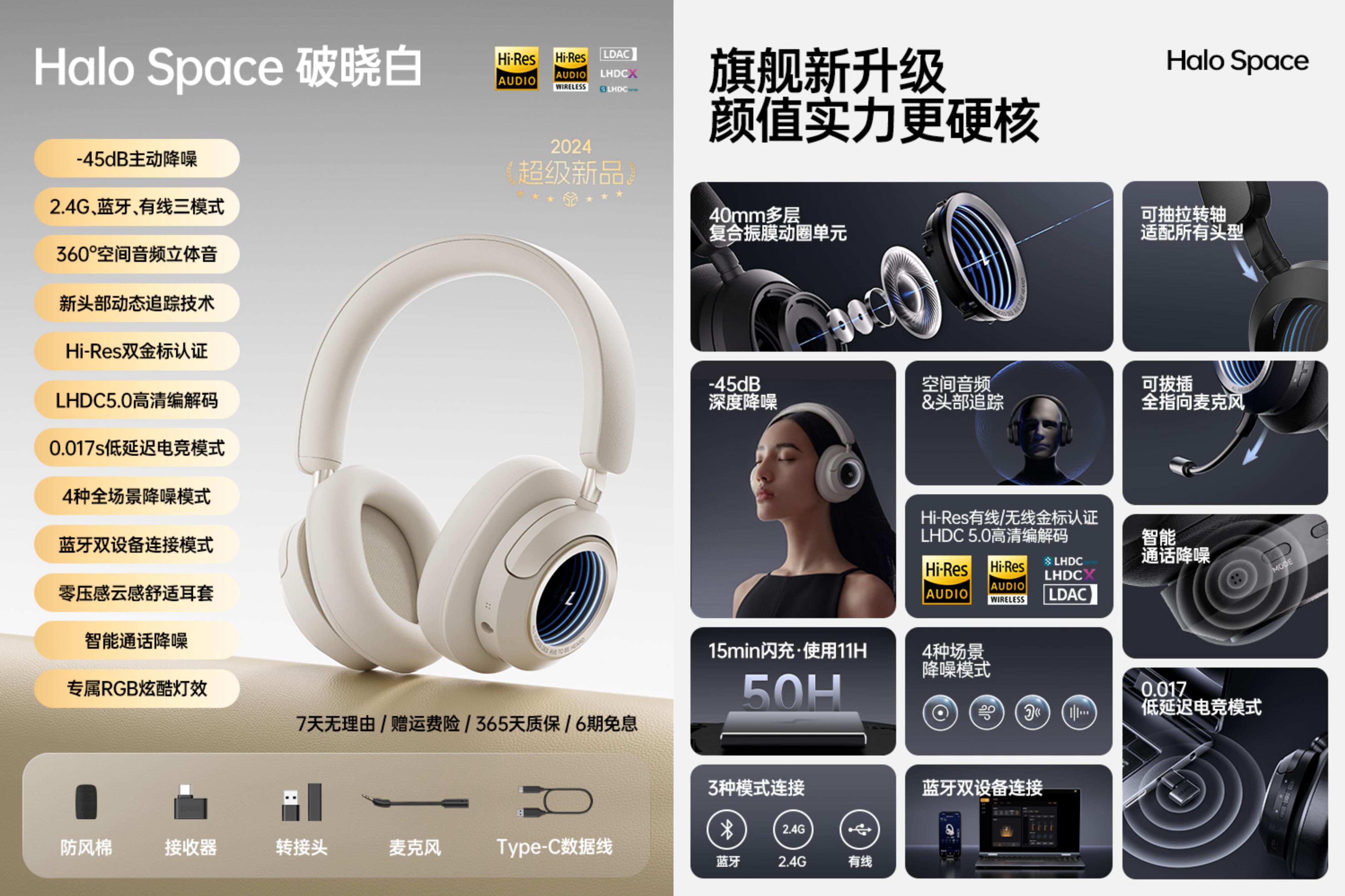 漫步者花再携新品电竞耳机参加2024ChinaJoy破次元相见完美落幕!(图4)