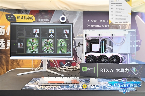 热AI向前！2024G-Power数娱节精彩升级(图5)