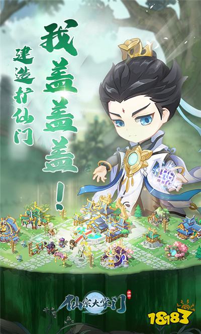 2024年仙im电竞网站侠类手游排行推荐必玩的仙侠手游合集(图3)