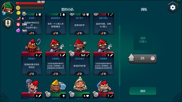目前最耐玩的卡牌手游推荐2024耐玩的卡牌手游排行榜前十(图15)