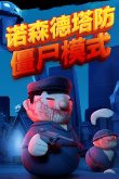 2024热门自走棋手游排行榜目前最好的自走棋手游合集(图5)