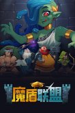 2024热门自走棋手游排行榜目前最好的自走棋手游合集(图13)