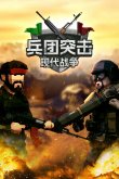2024有哪些好玩的自走棋手游自走棋手游排行榜前十名(图3)