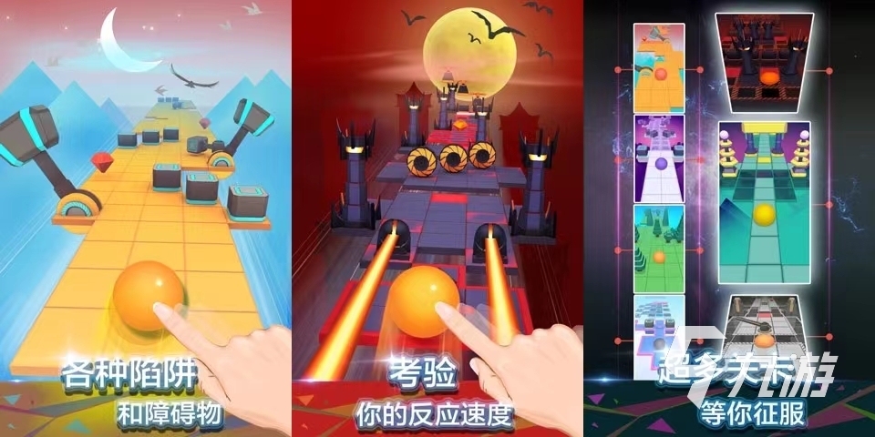 2024超好玩的游戏手游有哪些好玩的手游合集推荐(图1)