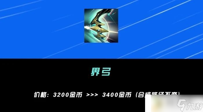 英雄联盟手游52版本下路英雄强度排行2024年7月射手节奏榜(图3)