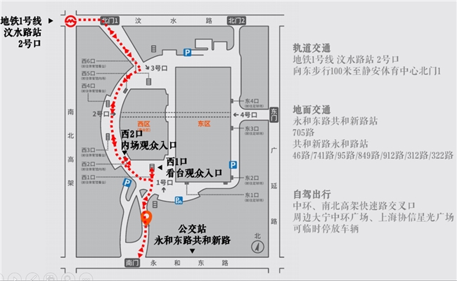 8月24-25日来上海静安区体育中心和iQOO一起来一把酷的！im电竞(图9)