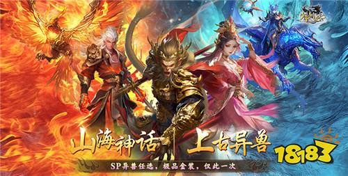 公认的不氪金修仙手游推荐im电竞网站2024耐玩的不氪金的修仙手游排行(图2)