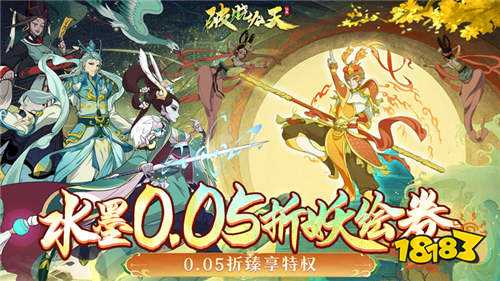 公认的不氪金修仙手游推荐im电竞网站2024耐玩的不氪金的修仙手游排行(图3)