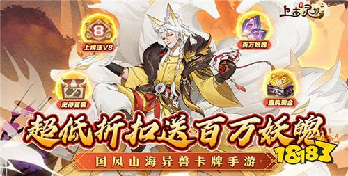 公认的不氪金修仙手游推荐im电竞网站2024耐玩的不氪金的修仙手游排行(图1)