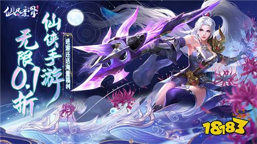 公认的不氪金修仙手游推荐im电竞网站2024耐玩的不氪金的修仙手游排行(图5)