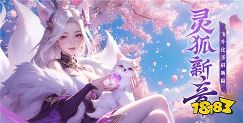 公认的不氪金修仙手游推荐im电竞网站2024耐玩的不氪金的修仙手游排行(图4)