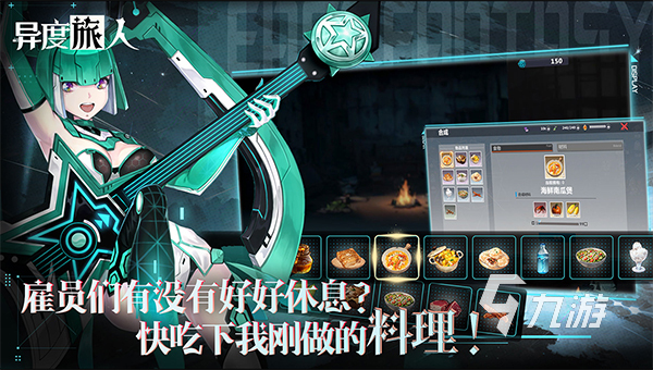2024年手游排行榜推荐今年新出的好玩的手游有哪些(图1)