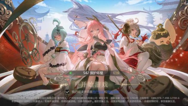 玩不腻的手游有哪些2024最耐玩的手机游戏排im电竞网站行榜(图6)