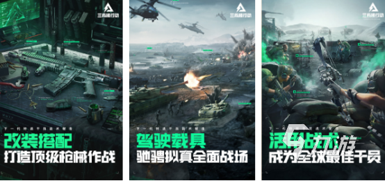 2024即将推出的手游排名受欢迎的新手游合集(图2)