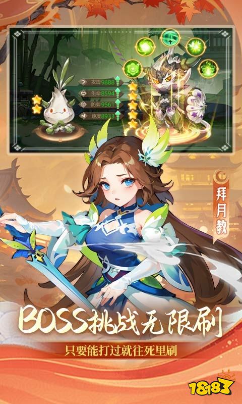 im电竞网站2024最好玩的仙侠手游在哪里下载人气较高的仙侠手游盘点(图3)