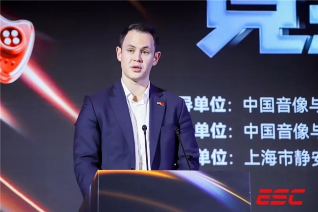 竞技无界共创未来——2024全球电竞大会在沪成功举办(图2)