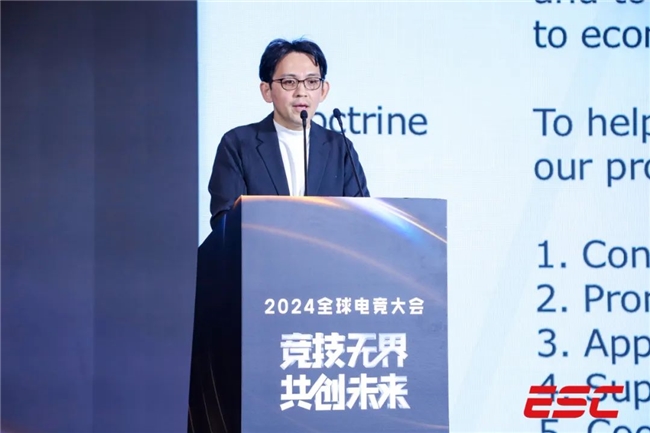 竞技无界共创未来——2024全球电竞大会在沪成功举办(图12)