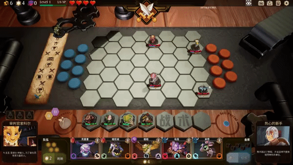 好玩的自走棋手im电竞网站游推荐2024自走棋手游排行榜前十名(图2)