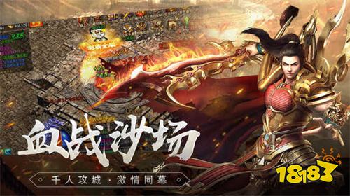 最复古的2024散人传奇手游排行榜(图4)