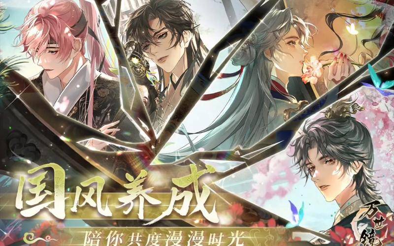 2024新手游推荐24年好玩的手游(图3)