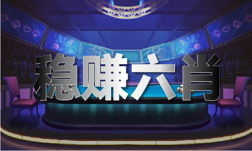 2024年奥门一肖一码86期V(图1)